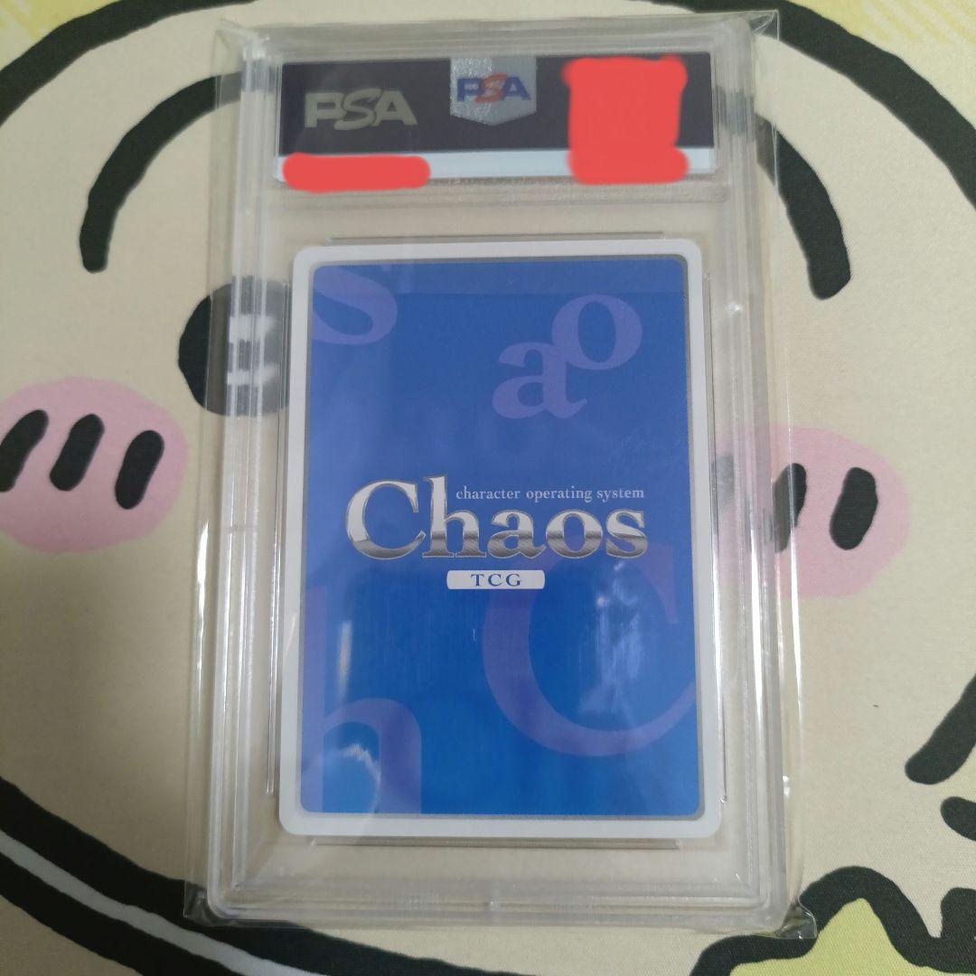 ご注文はうさぎですか？ お茶目でお菓子な【千夜】SPR ChaosTCG サイン