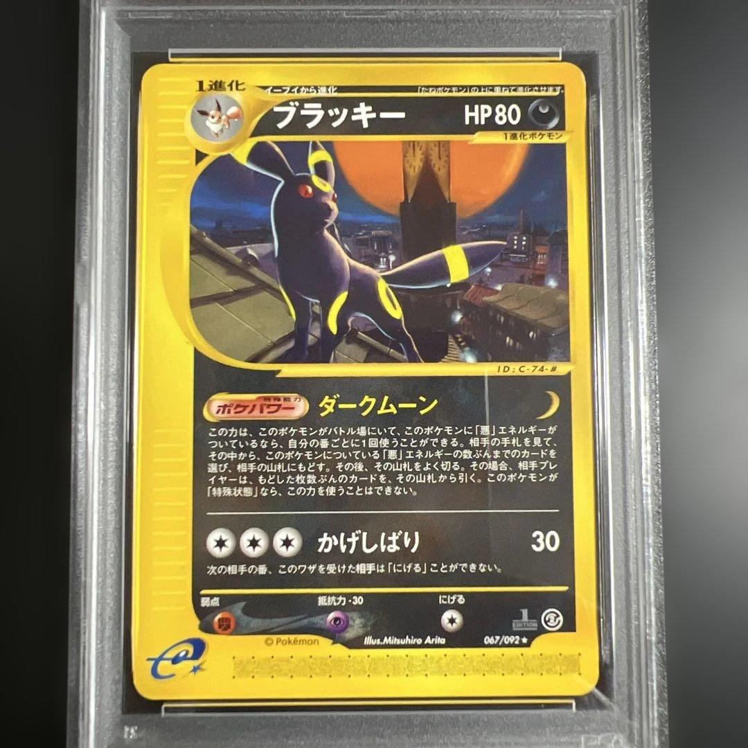 ジラーチ【P】{235/XY-P} ポケモンカード ジラーチ PROMO XY プロモ GMP