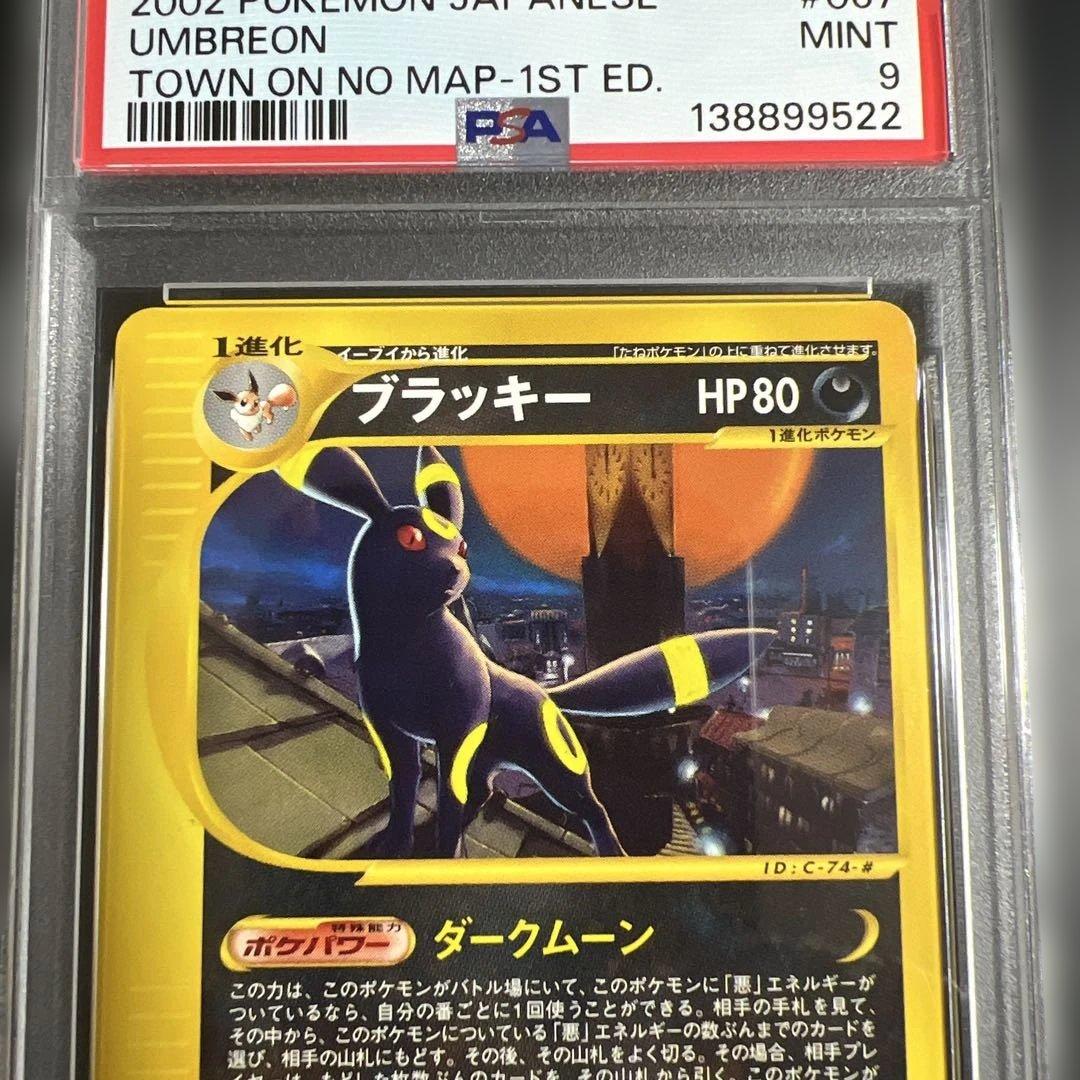 ミュウδ PROMO PCG-Pプロモカード 148/PCG-P ポケモンカード ミュウ
