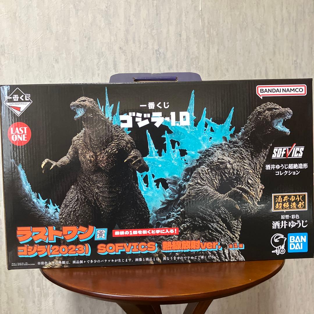 ゴジラ -1.0 一番くじ ラストワン賞 SOFVICS 2023 熱線放射