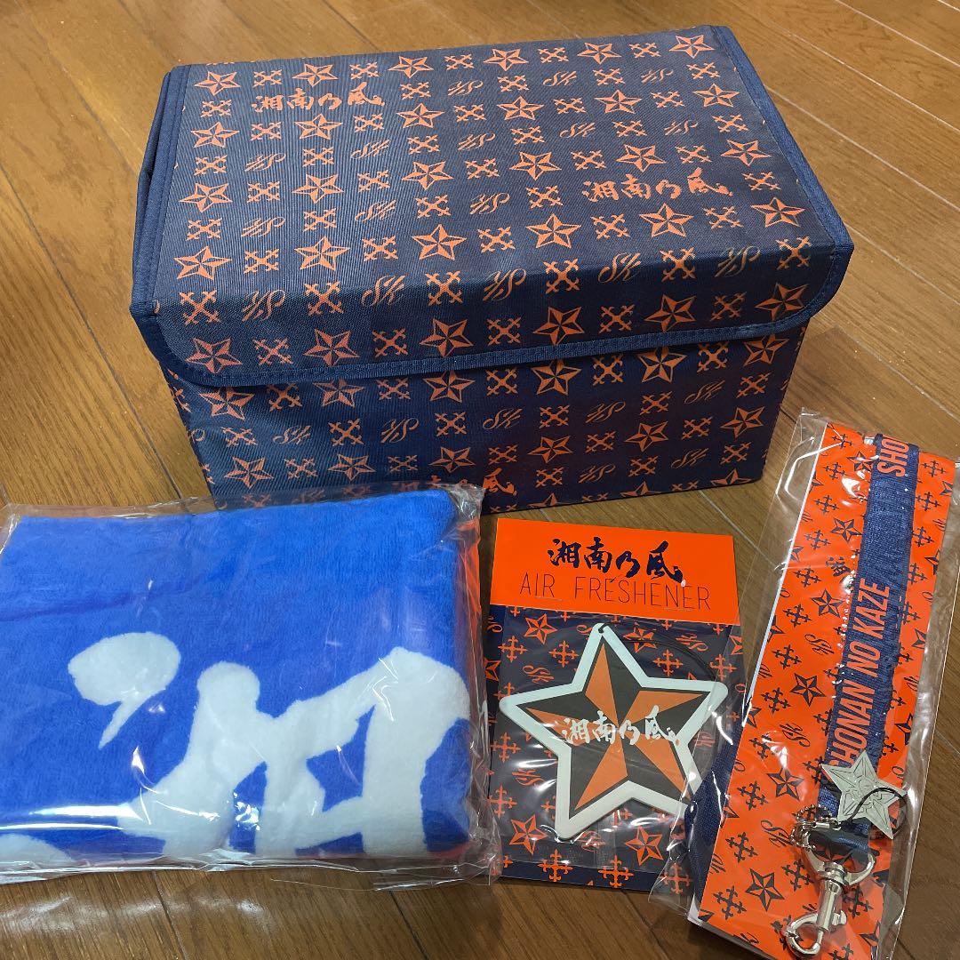 ◎ 湘南乃風スペシャルBOX Loppi限定