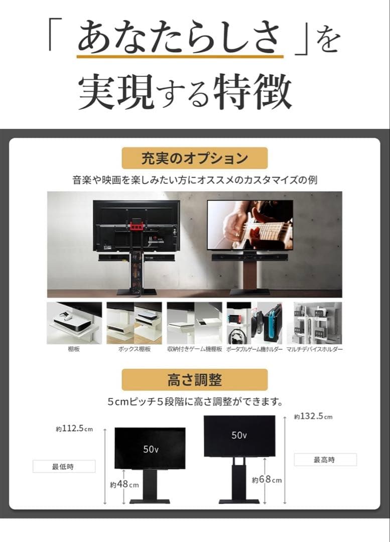 WALL V2 ロータイプ 32~60V対応 人気ウォールナット EQUALS イコールズ