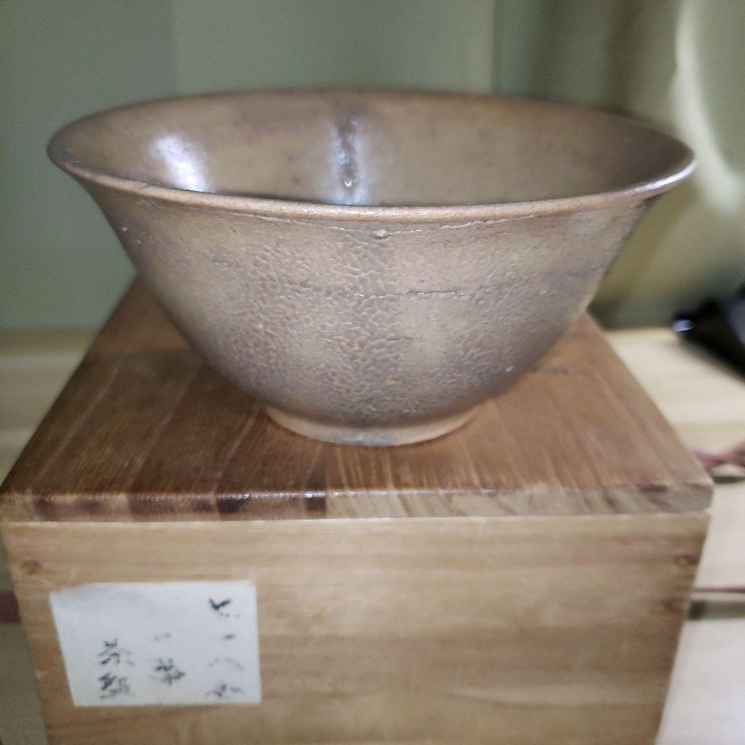 古手屋高麗 茶碗 小堀宗中 歌銘 - メルカリ