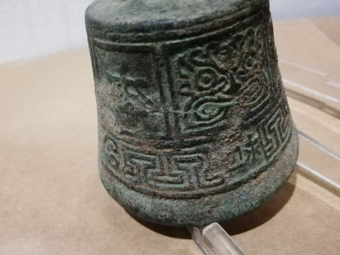 中国 春秋期 青銅器 編鐘 S23ー3