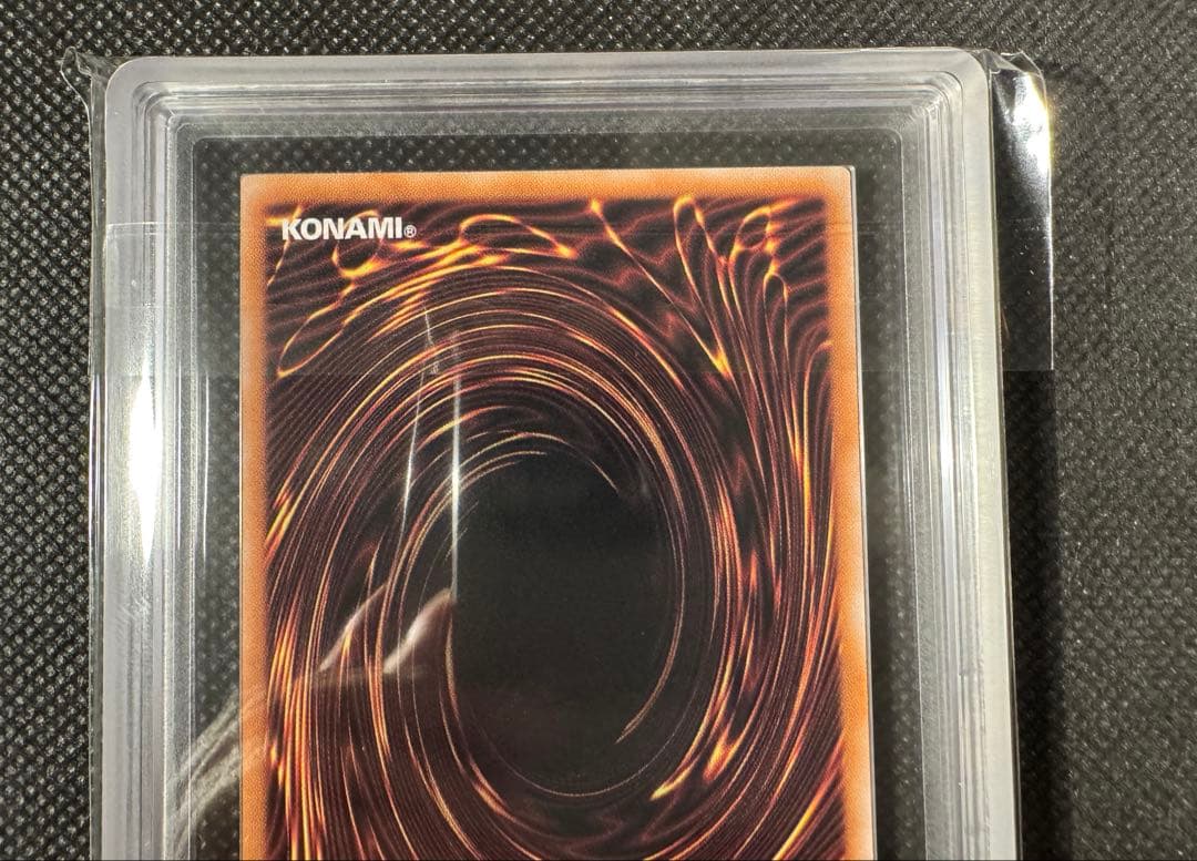 ブラック・マジシャン　25th イラスト違い　ARS10+ 鑑定書付き　現存2枚