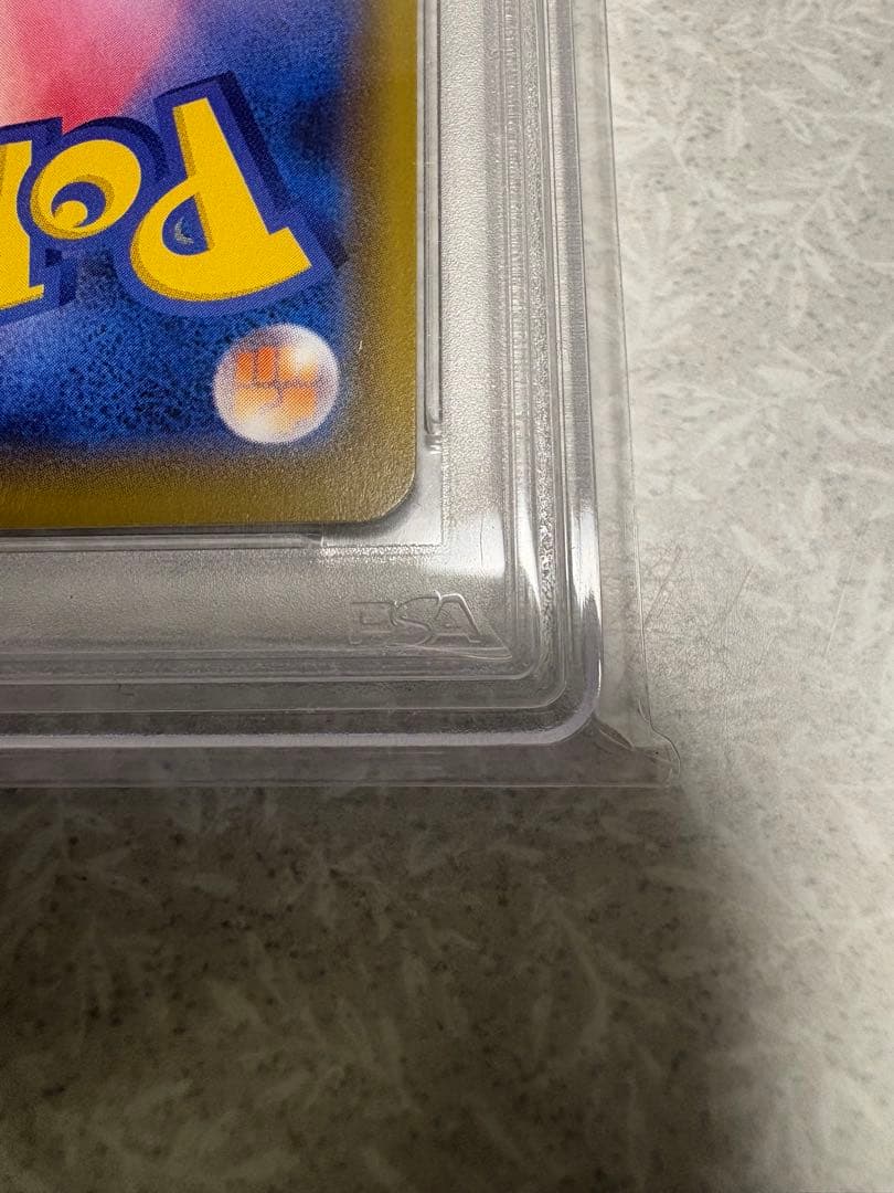 リア　アルセウスディアルガパルキア psa10