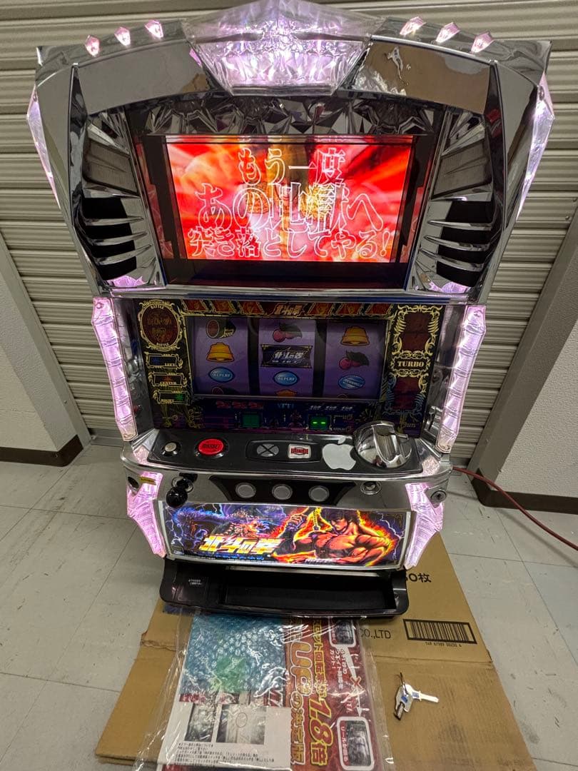 北斗の拳　世紀末救世主伝説　パチスロ　スロット　実機　鍵2本 北斗の拳 世紀末救世主伝説 パチスロ スロット 実機 鍵2本