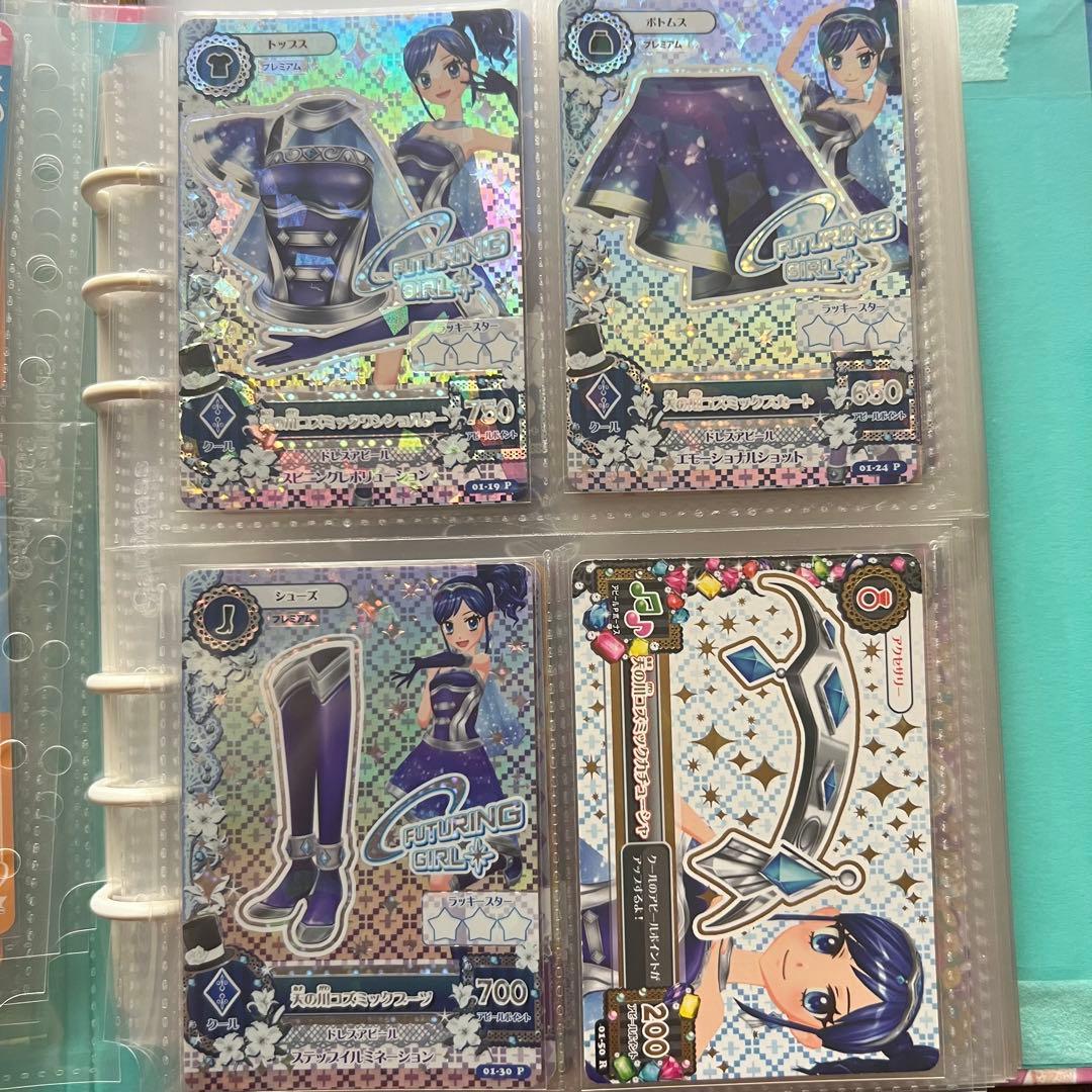 あ*や様 アイカツ Swing Rock バインダー、カードコレクション アイ