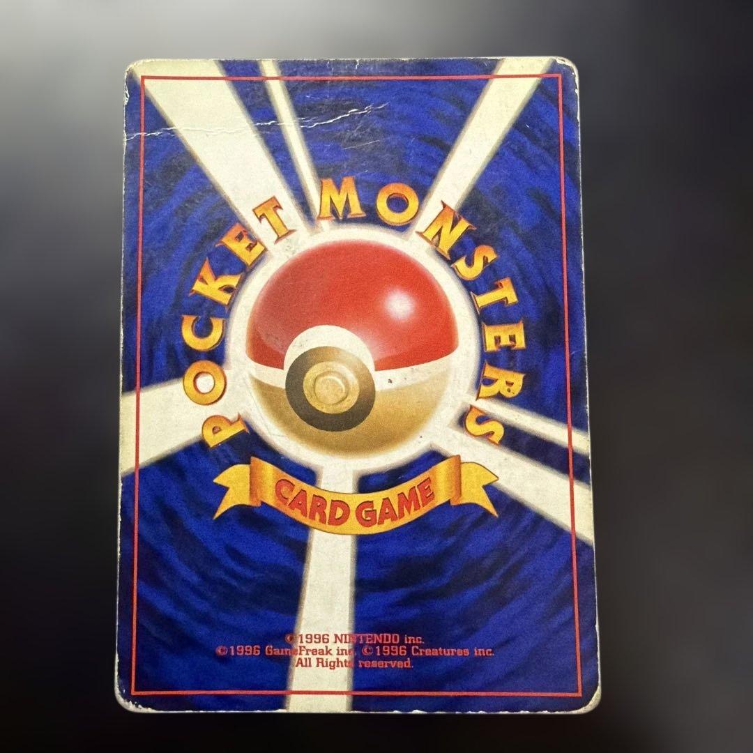 旧裏 ニドキング No.034 キラ☆ プレイ用 - メルカリ