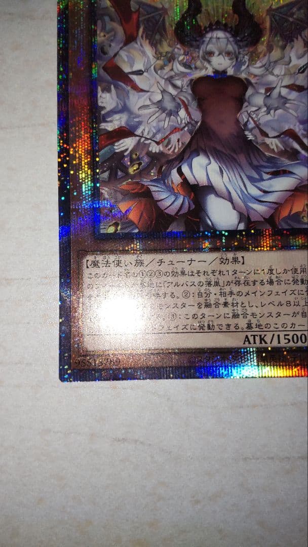 ロング　カルテシア　絵違い　25thシークレット