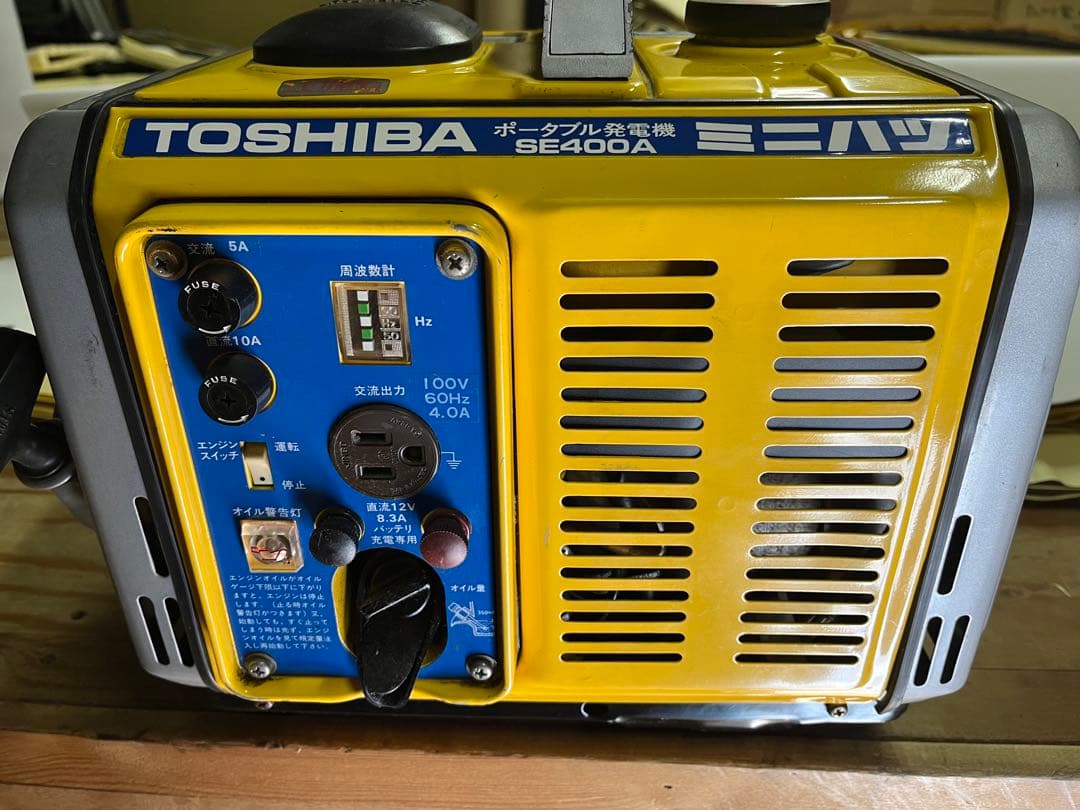 期間限定値引き】東芝 エンジン ポータブル発電機 SE400A