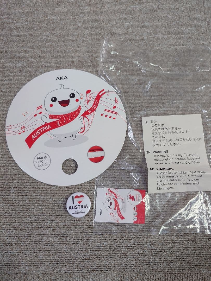 EXPO2025大阪・関西万博オーストリア館ぬいぐるみアカシロアカとグッズ色々