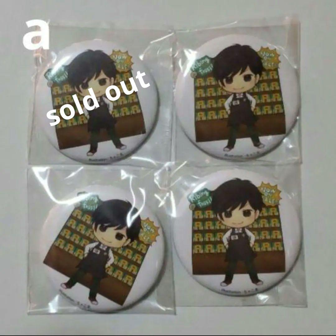 歌い手 りぶグッズ ④缶バッジ 11点 - メルカリ