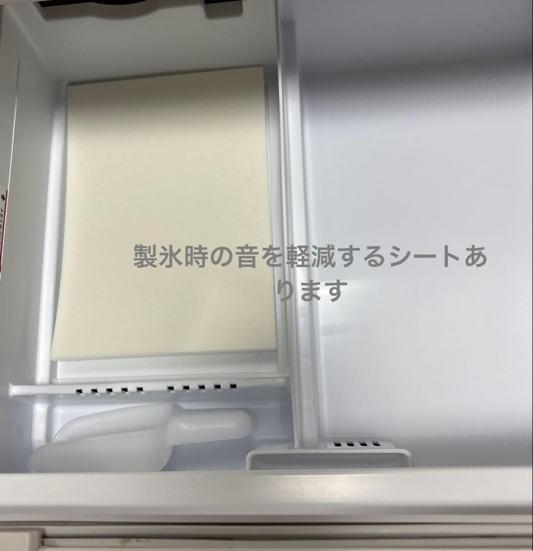 【たのメル便】ノンフロン冷凍冷蔵庫MR-CX27G-W 272L 2021年度