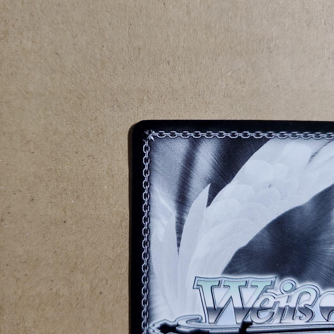 ヴァイスシュヴァルツ 運命の出逢い？ 恵 SP サイン