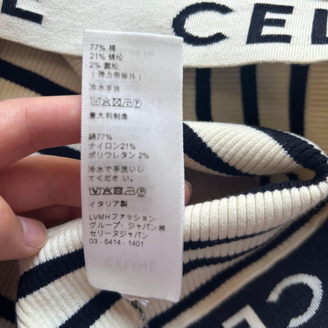 CELINE アスリートブラ　メッシュ