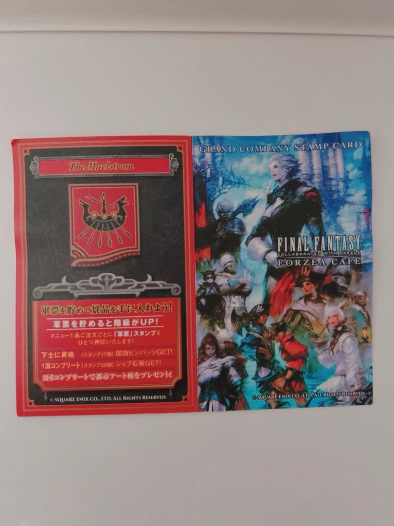 ff14 エオルゼアカフェ ジョブ石版 交換可能スタンプカード - メルカリ