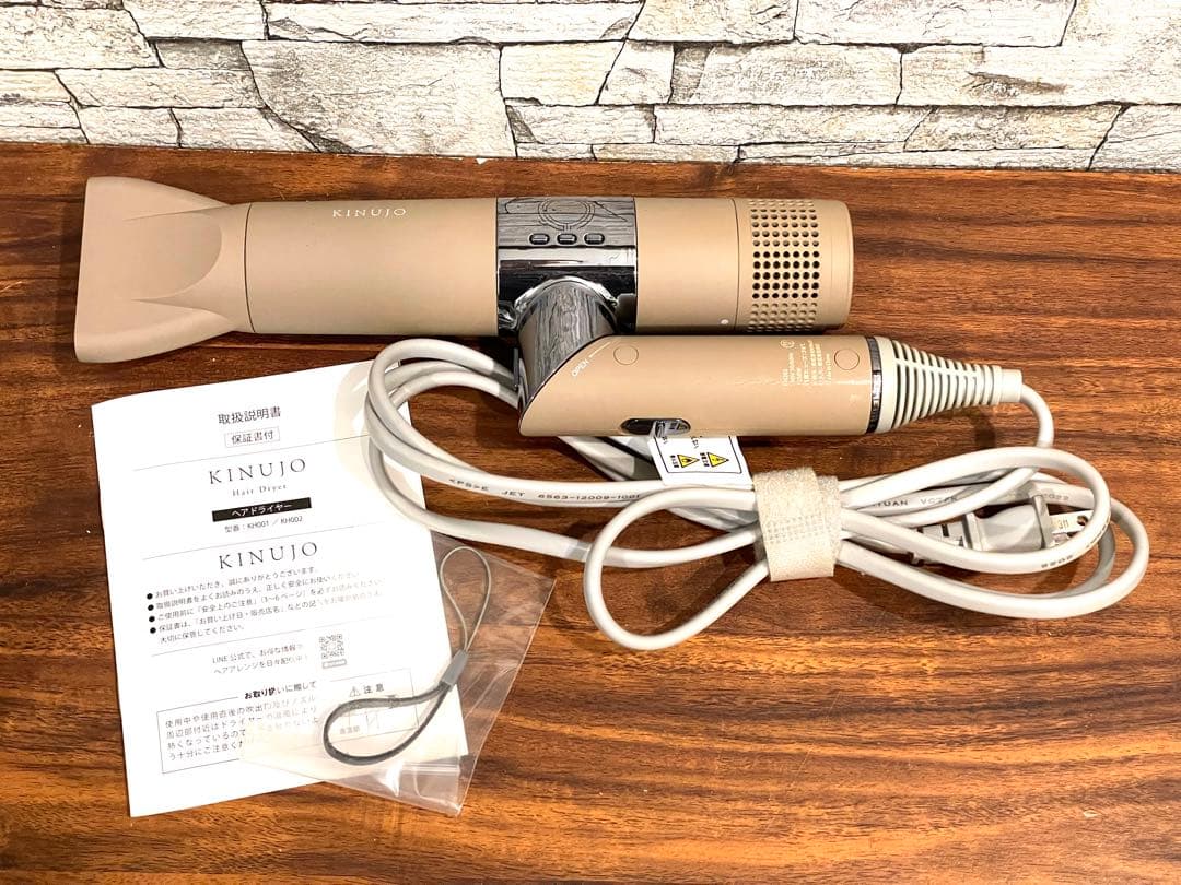 174 新型 絹女 KINUJO ドライヤー 動作確認済み