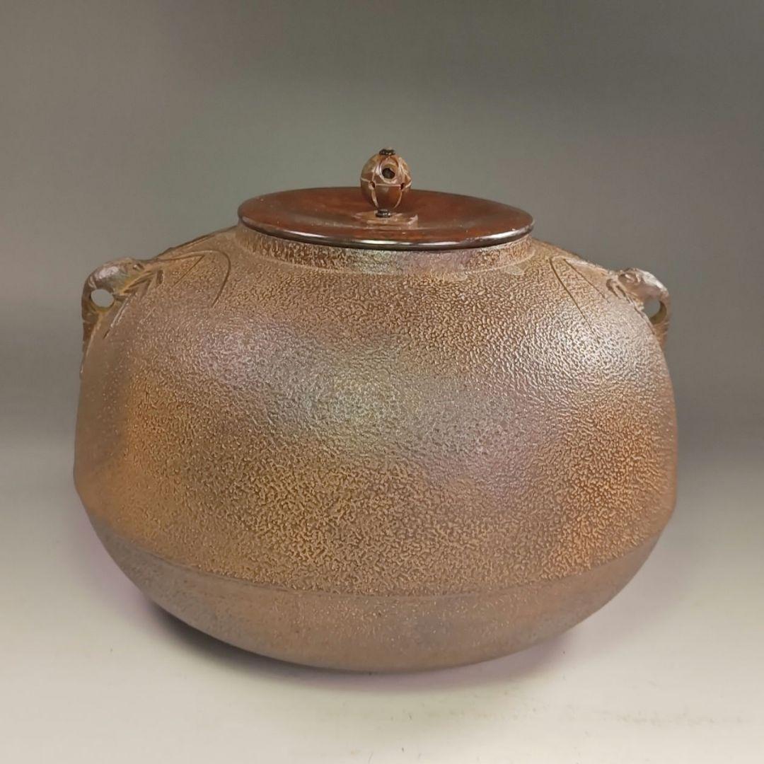 ウ239 茶釜『釜師 金森浄慶作』『海老丸釜 鉄釜 共箱』