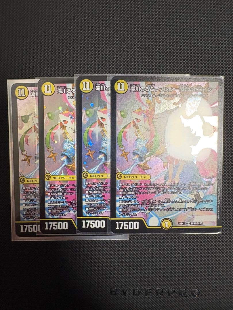 滝川るる＆ラフルル ー閃光のヒロイン 4枚セット - メルカリ