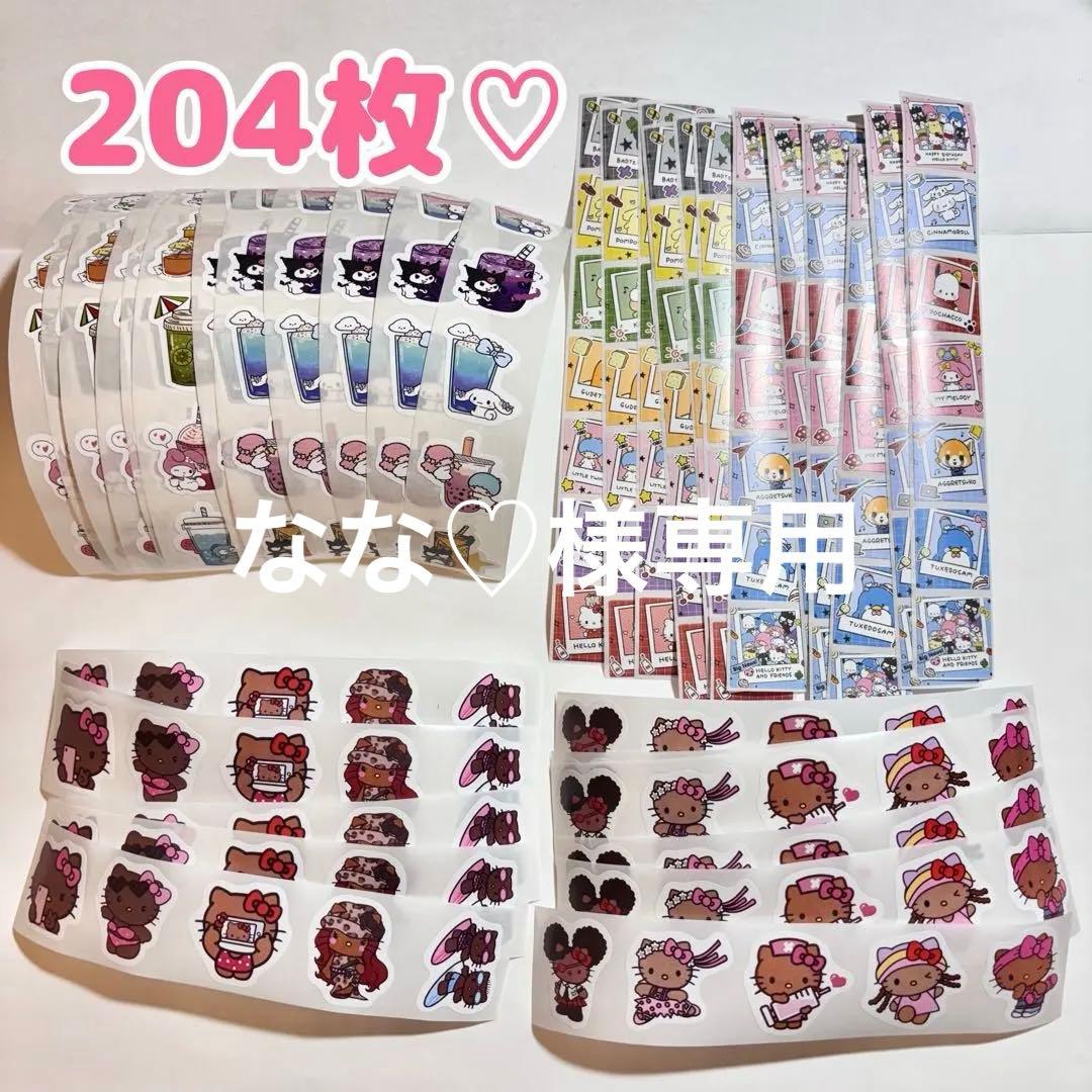 ロールシール 切り売り204枚 おすそ分け サンリオキャラクター - メルカリ