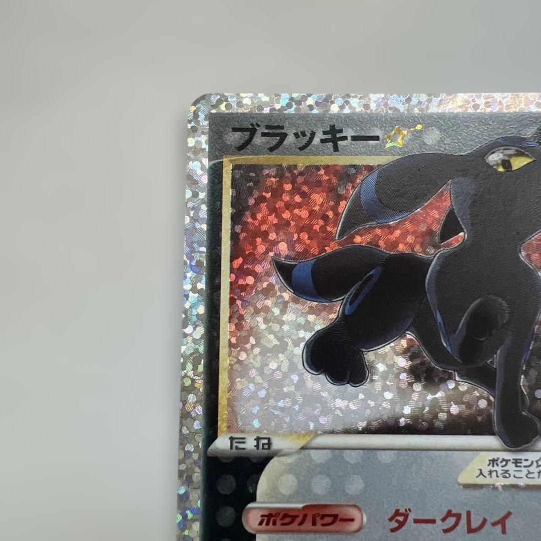 ブラッキー☆ プロモカードパック 25th ANNIVERSARY editin