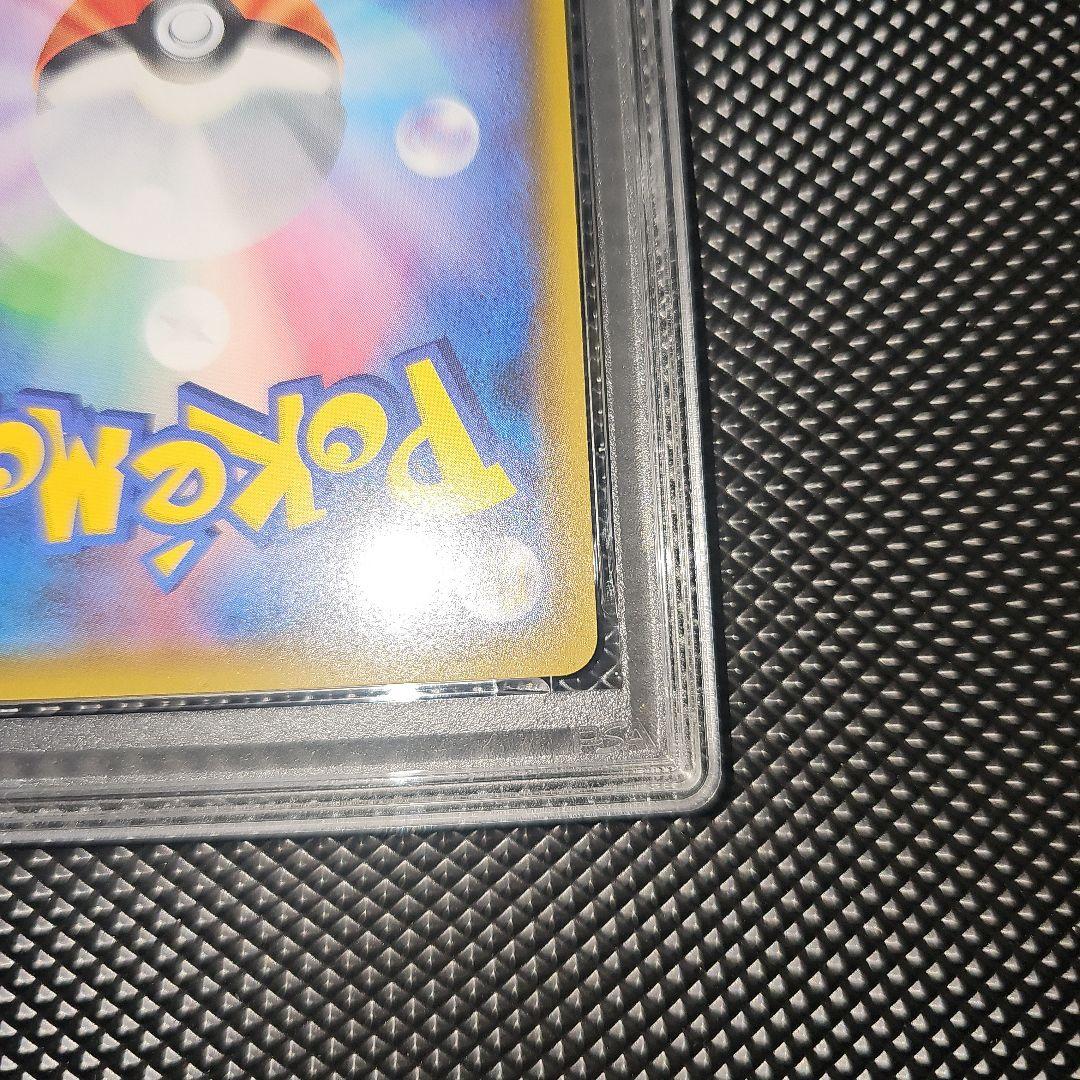 PSA10 フェローチェ＆マッシブーンGX 001/054 RR SM9b