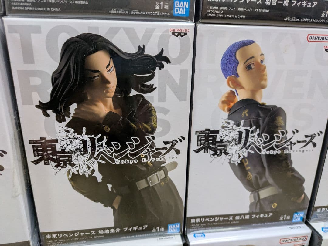 【新品・未開封品】東京リベンジャーズ フィギュア まとめ売り 15個セット