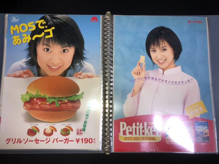 鈴木亜美(あみ) コレクション一式 トレーディングカード  ブロマイド グッズ