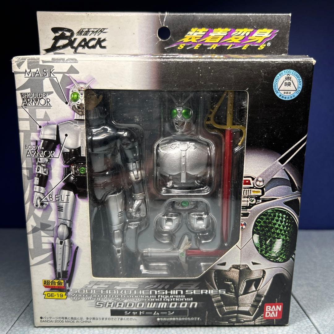 バンダイ／超合金シャドームーン