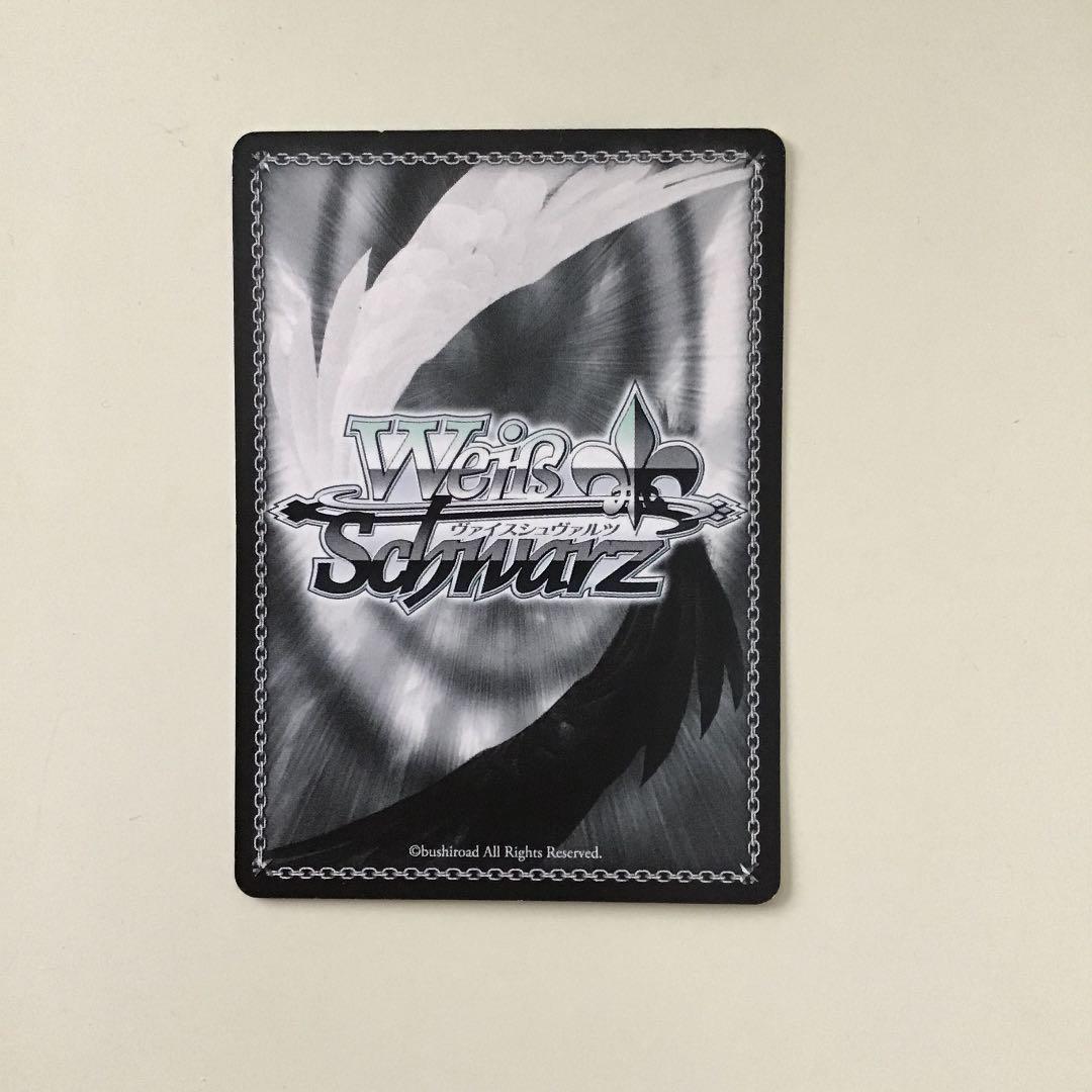 ヴァイスシュヴァルツ “本気になる時”キリト（SP）サイン入り