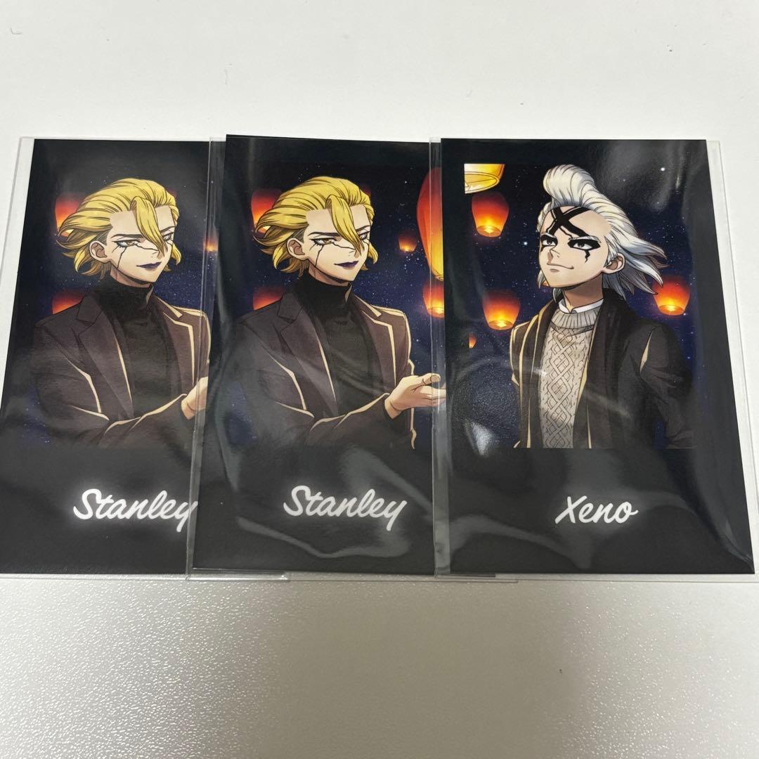 Dr.stone スカイランタン イラストカード スタンリー ゼノ - メルカリ