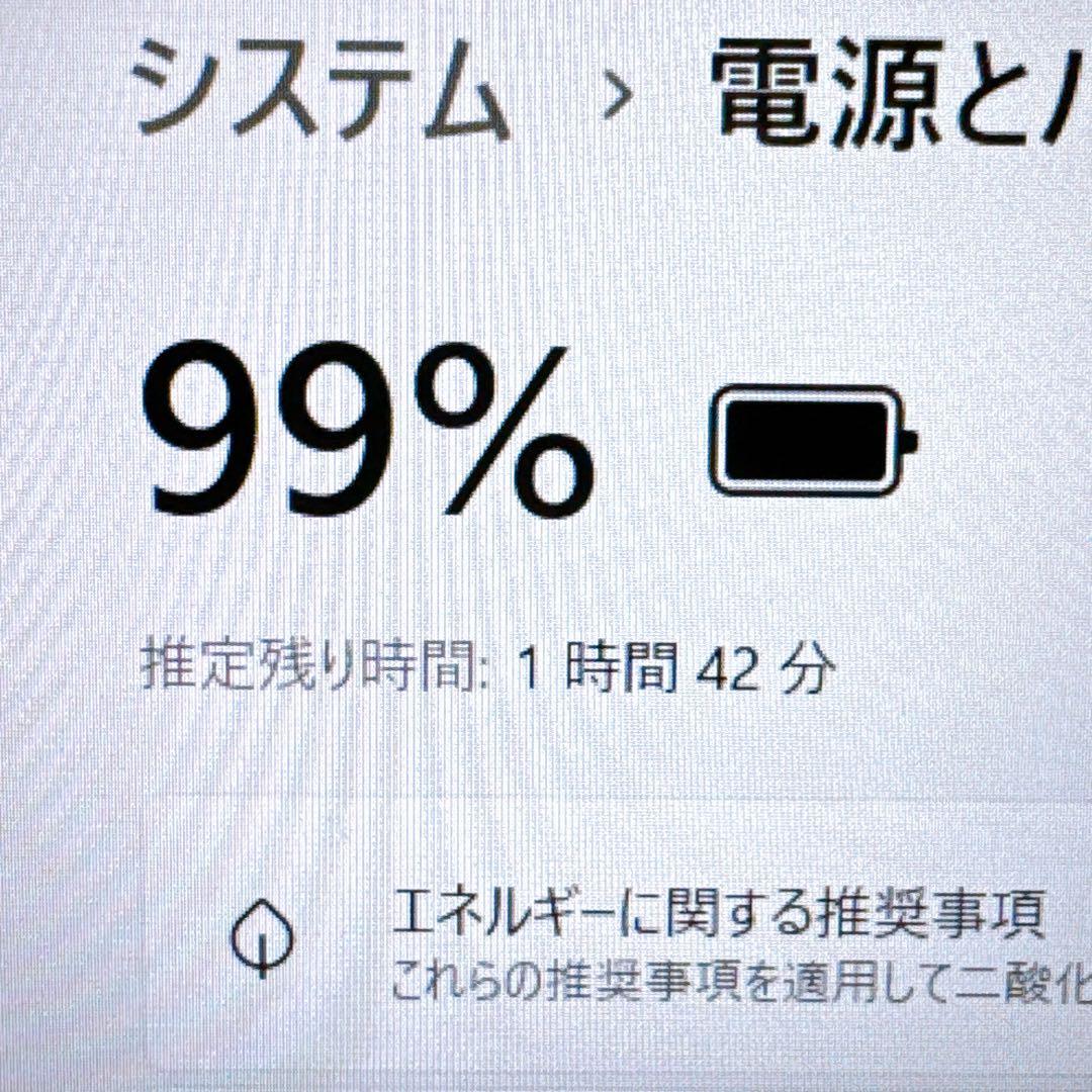 赤字価格】すぐ使えるパソコン✨快適i3/爆速SSD＆メモリ8GB✨オフィス