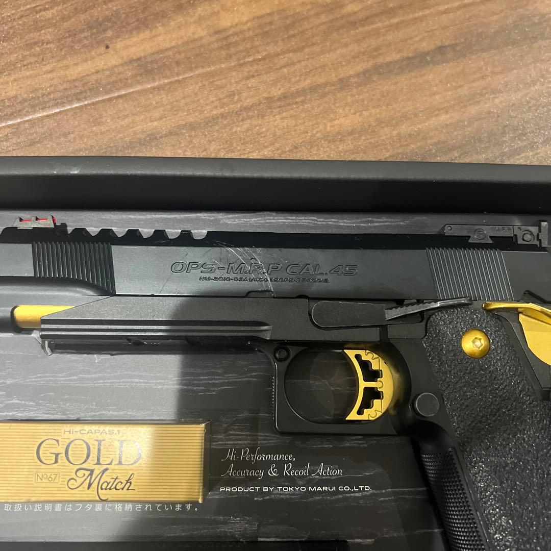 東京マルイ ハイキャパ5.1ゴールドマッチ カスタム ガスガン
