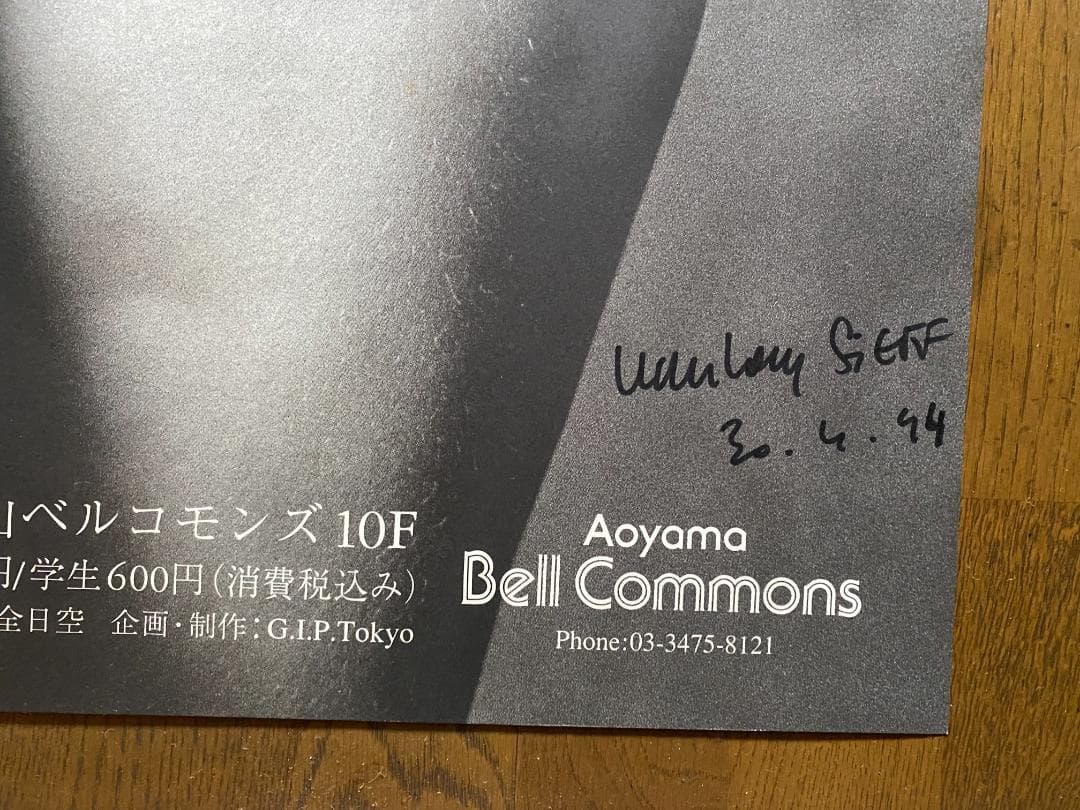 ジャンルー・シーフ 1994年大型ポスター 直筆サイン入り 貴重