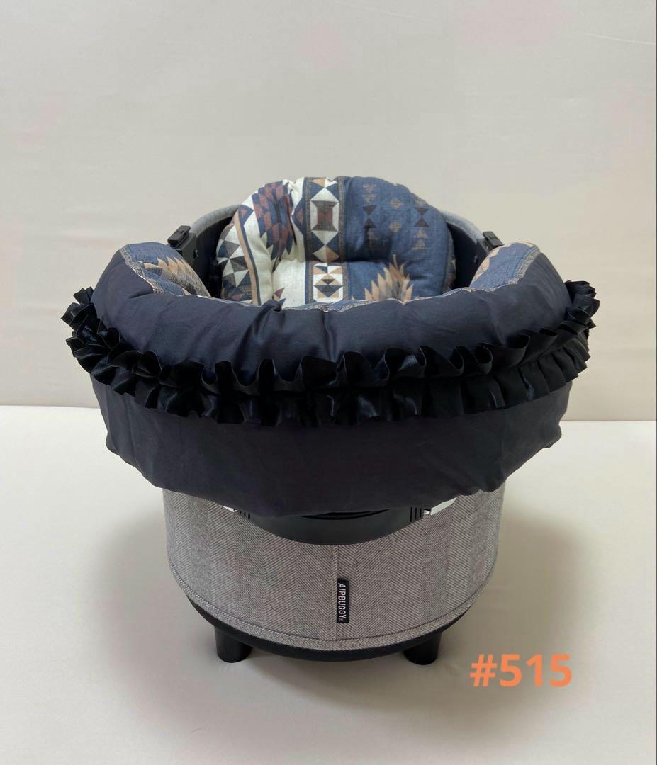 カートクッション あごおき あご乗せクッション コンフォーター ピロー