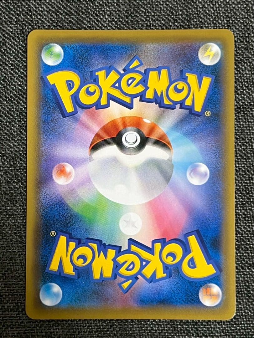 エーフィーvmax sa 新品