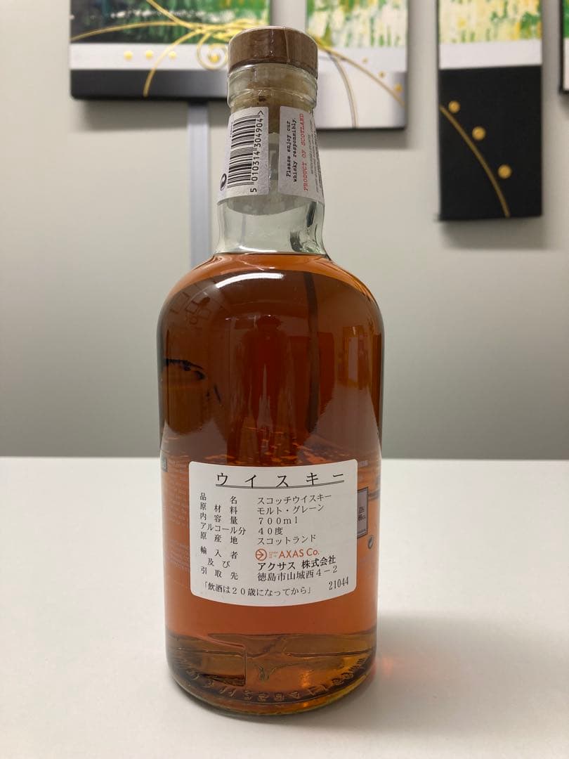 Naked Grouse スコッチウイスキー 700ml Naked Grouse スコッチ