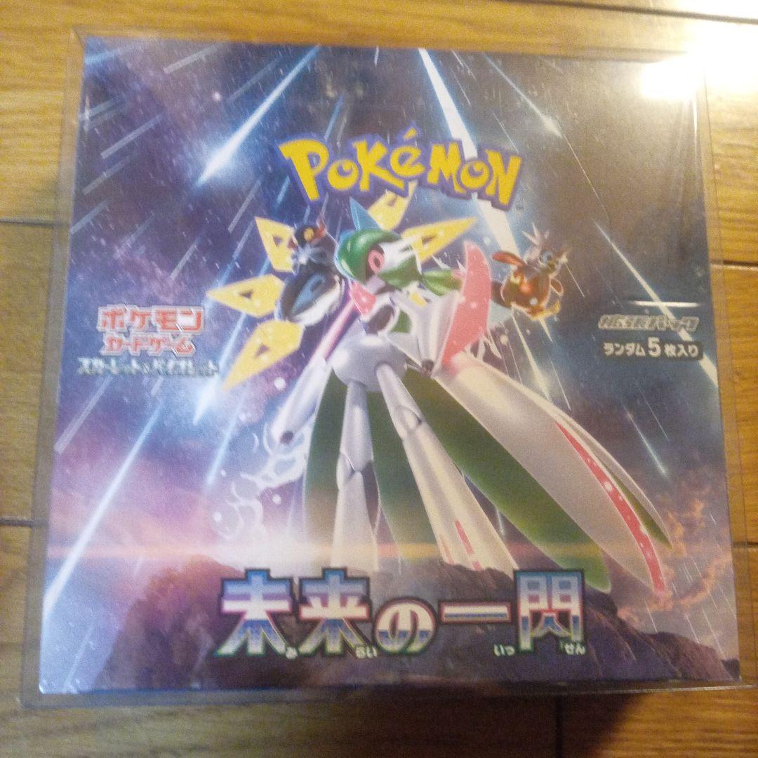 ポケモンカードゲーム バトルパートナーズと未来の一閃セット