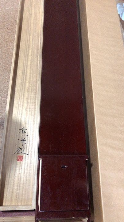 深秋渓流 掛軸 掛け軸 共箱あり 二重箱 川 山 秋 真作 37 - メルカリ