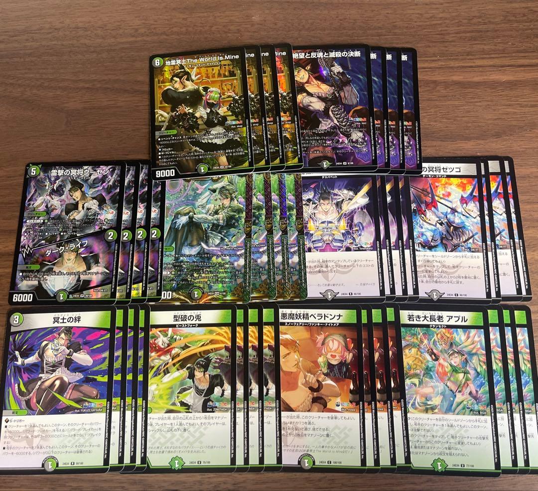 デュエマ にじさんじ 花畑チャイカデッキ 10種類4枚ずつ 40枚 - メルカリ