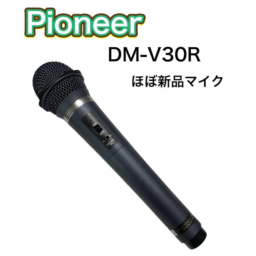 充電式カラオケ ワイヤレスマイク PIONEERコードレスマイク - メルカリ