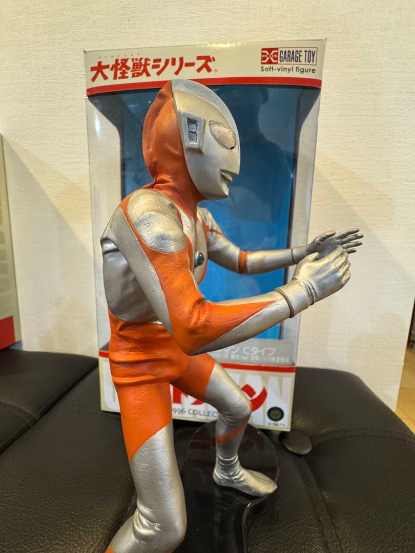 エクスプラス 大怪獣シリーズ ウルトラマン(Cタイプ) 発光版 少年