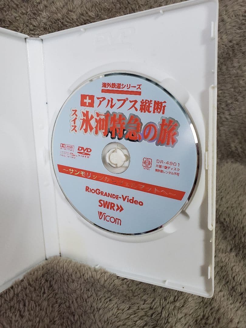 アルプス縦断スイス氷河特急の旅