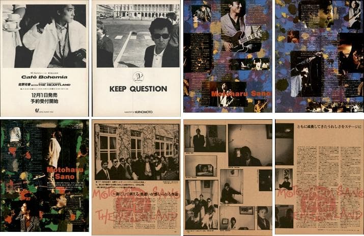 佐野元春 雑誌 切り抜き 327P ◇貴重