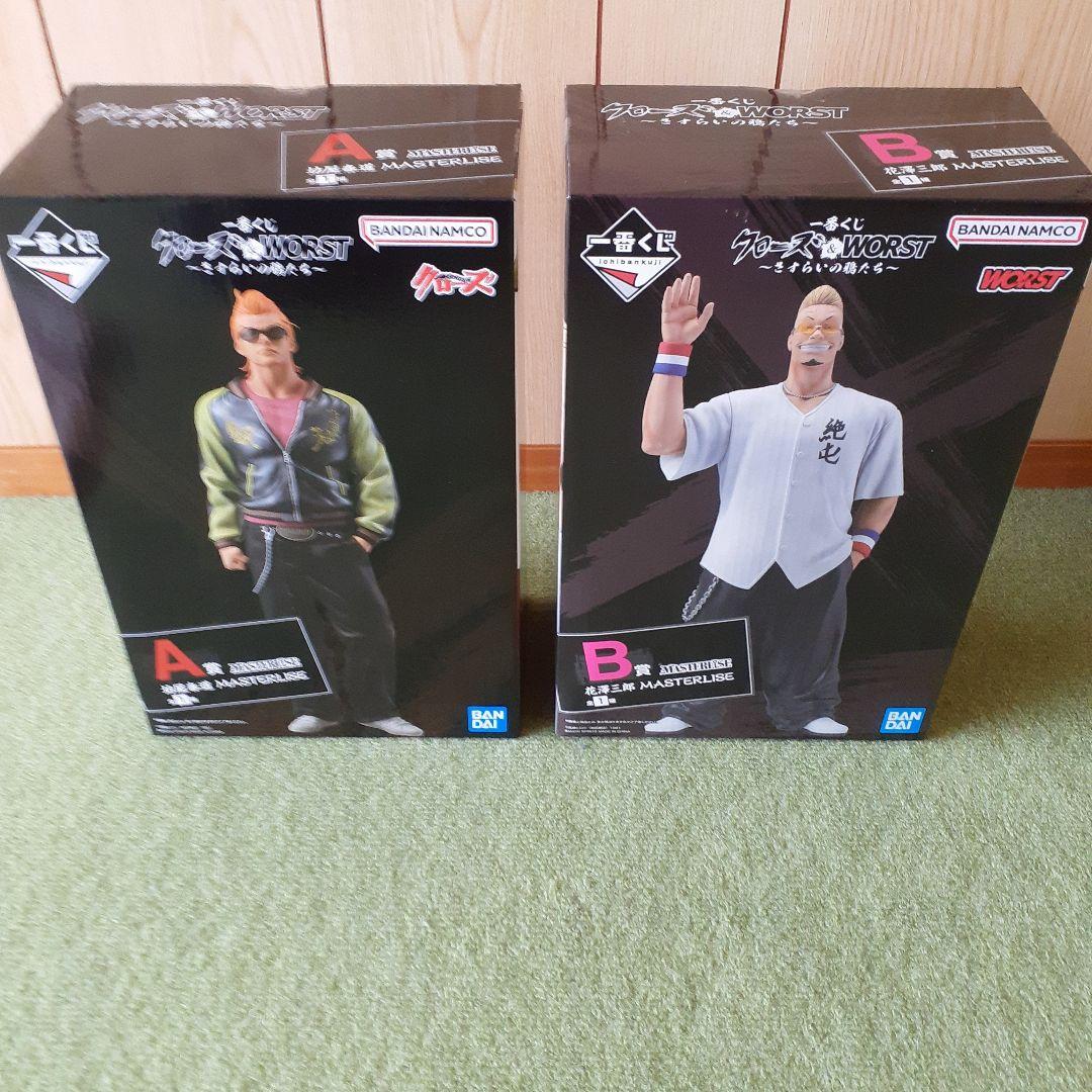 一番くじ クローズ - メルカリ