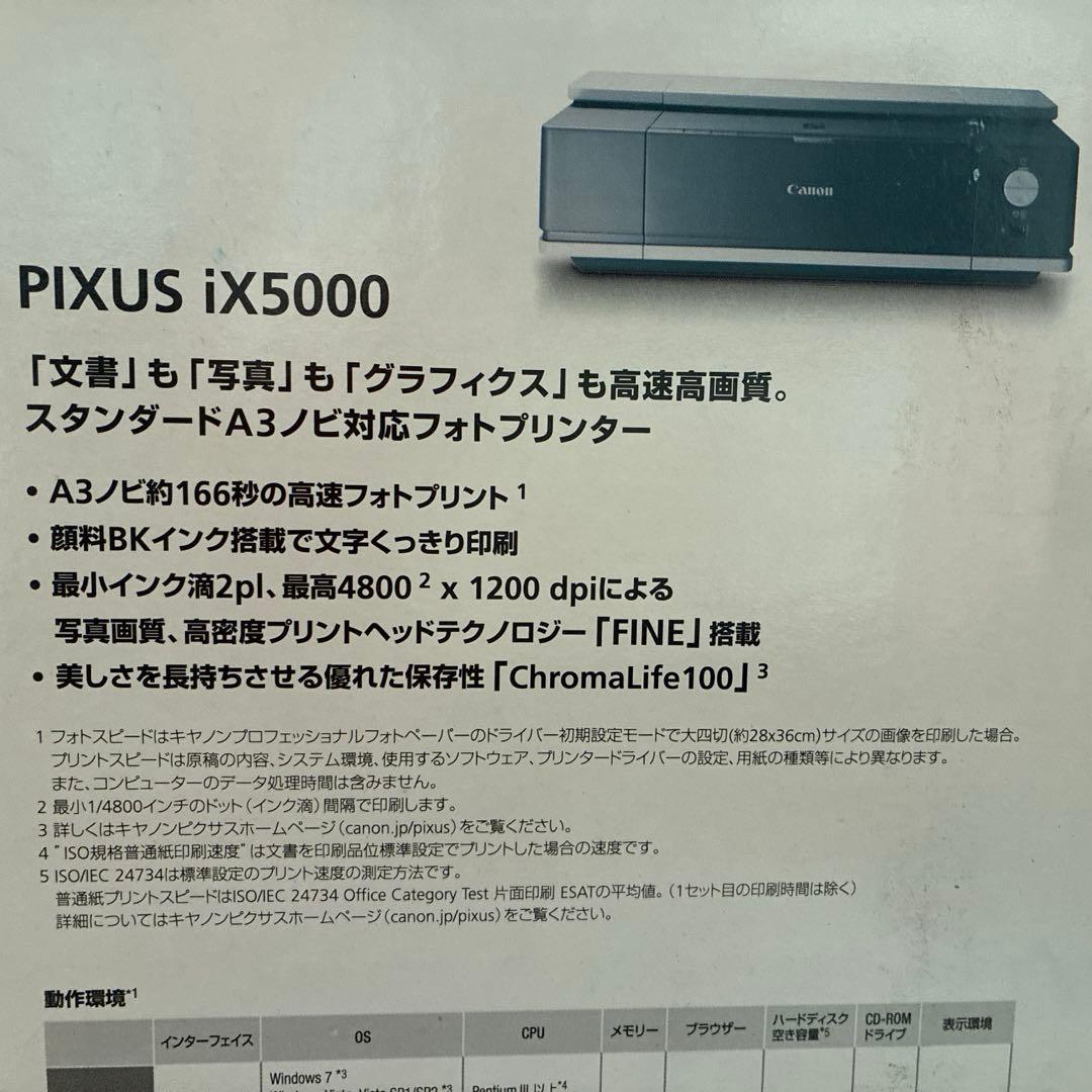 未開封】Canon PIXUS ix5000プリンター G1 - メルカリ