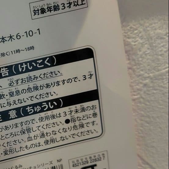 ポケモン ニンフィアのポンチョを着たイーブイ ぬいぐるみ ニンフィア イーブイ