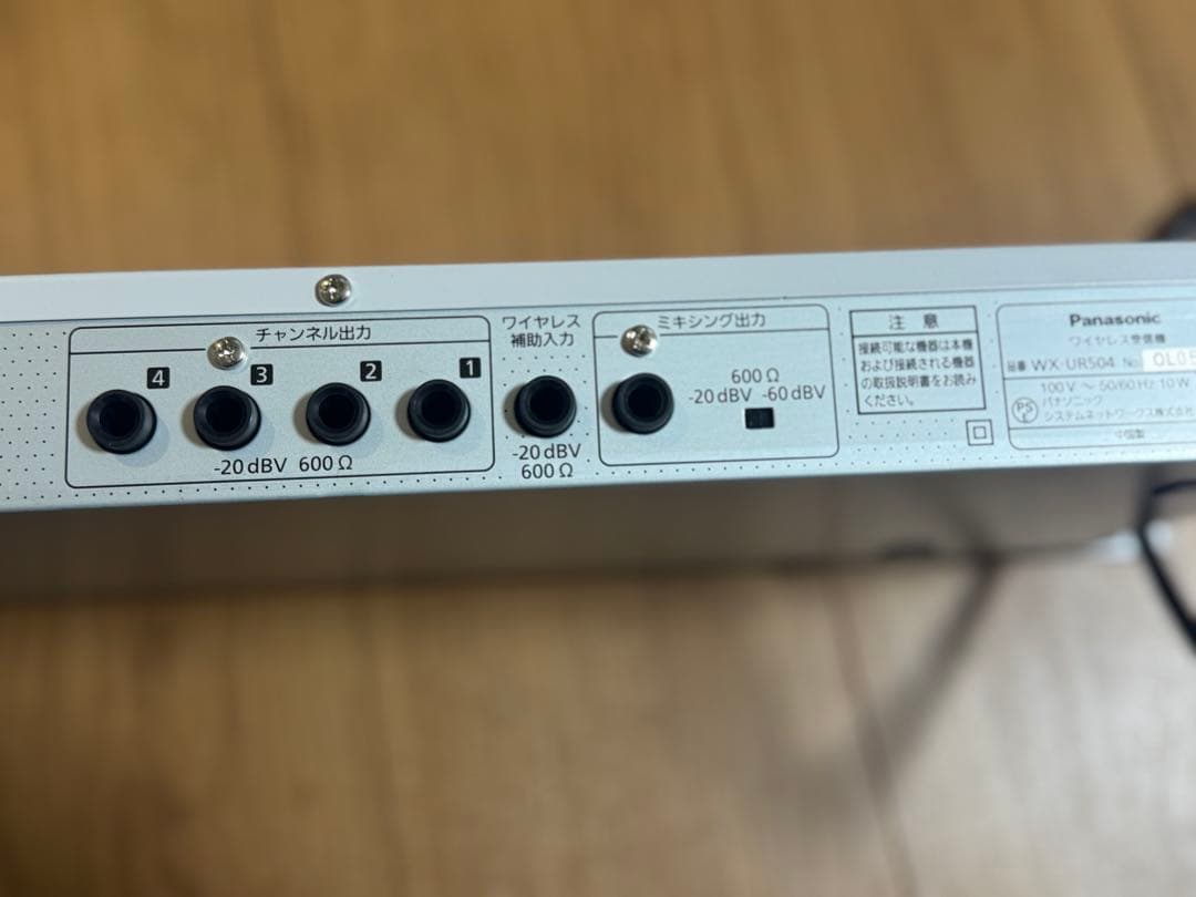 Panasonic WX-UR504 ワイヤレス受信機