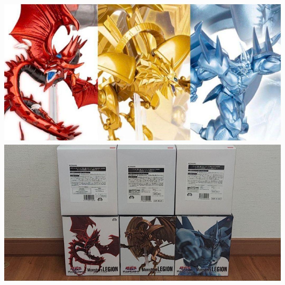 ラーの翼神竜 Monsters LEGION コナクレ限定カラー 20個セット